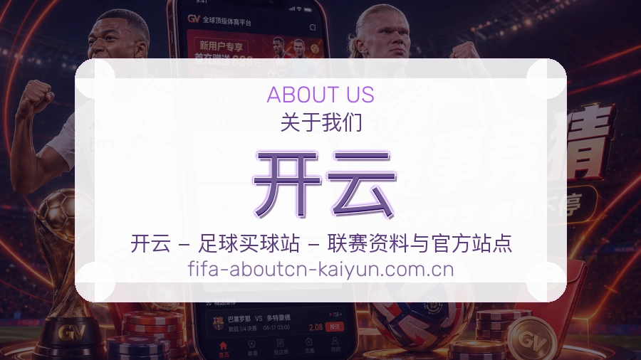 {{kw1}}关于我们