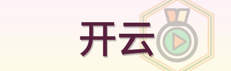 开云 Logo